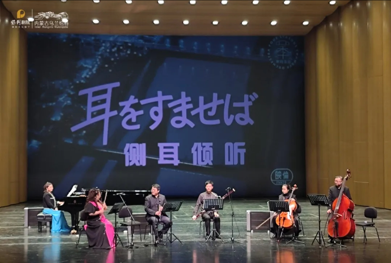 《天空之城》宫崎骏·久石让经典动漫作品视听音乐会